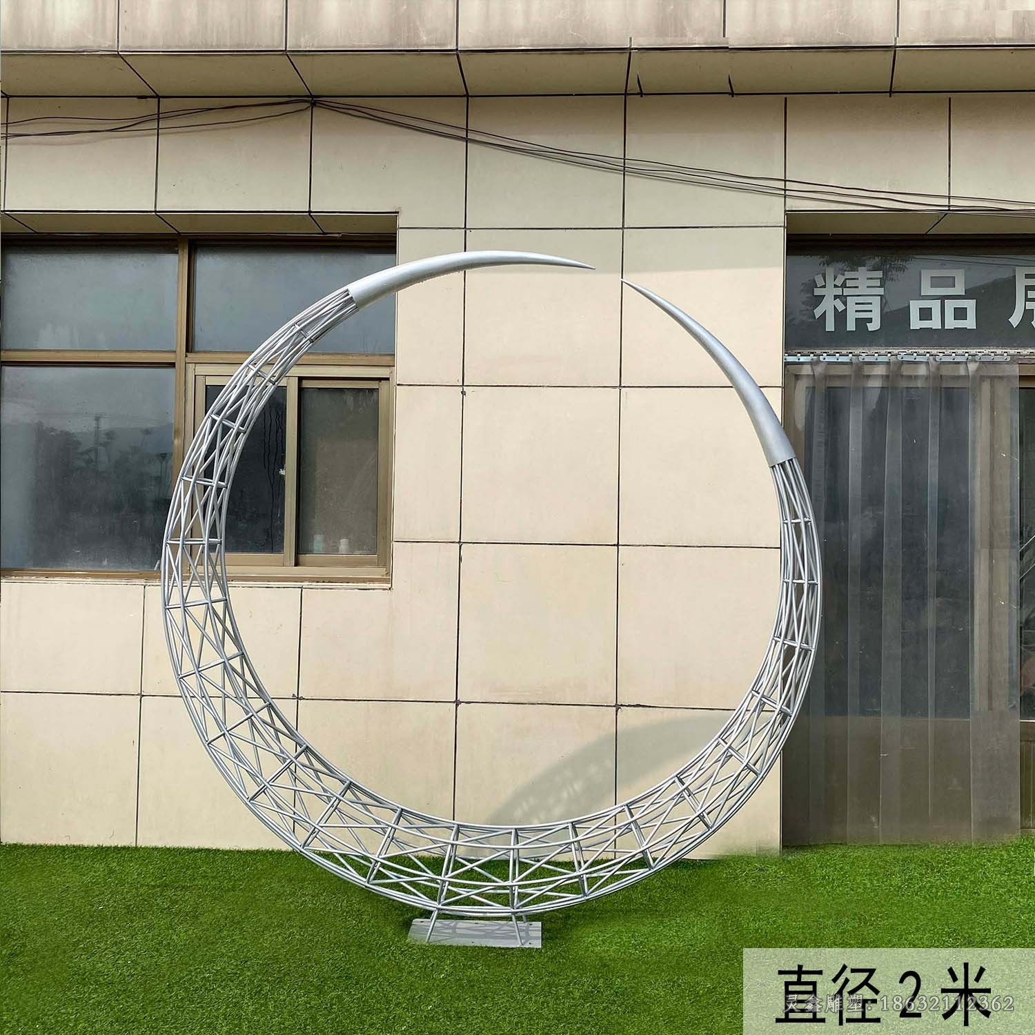 不锈钢镂空月亮公园雕塑