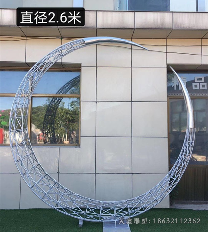 不锈钢镂空月亮景区雕塑