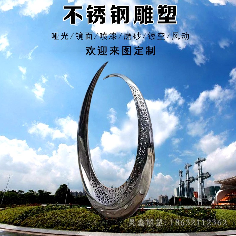 不锈钢镂空月亮标志雕塑