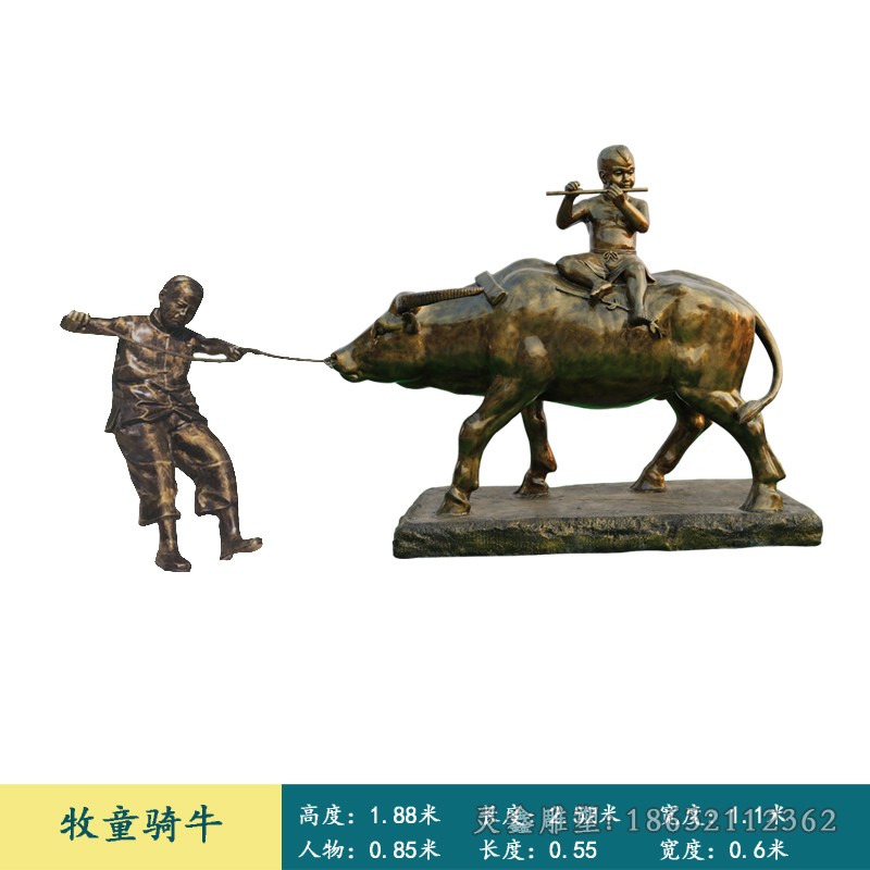 牧童骑牛小区景观铜雕