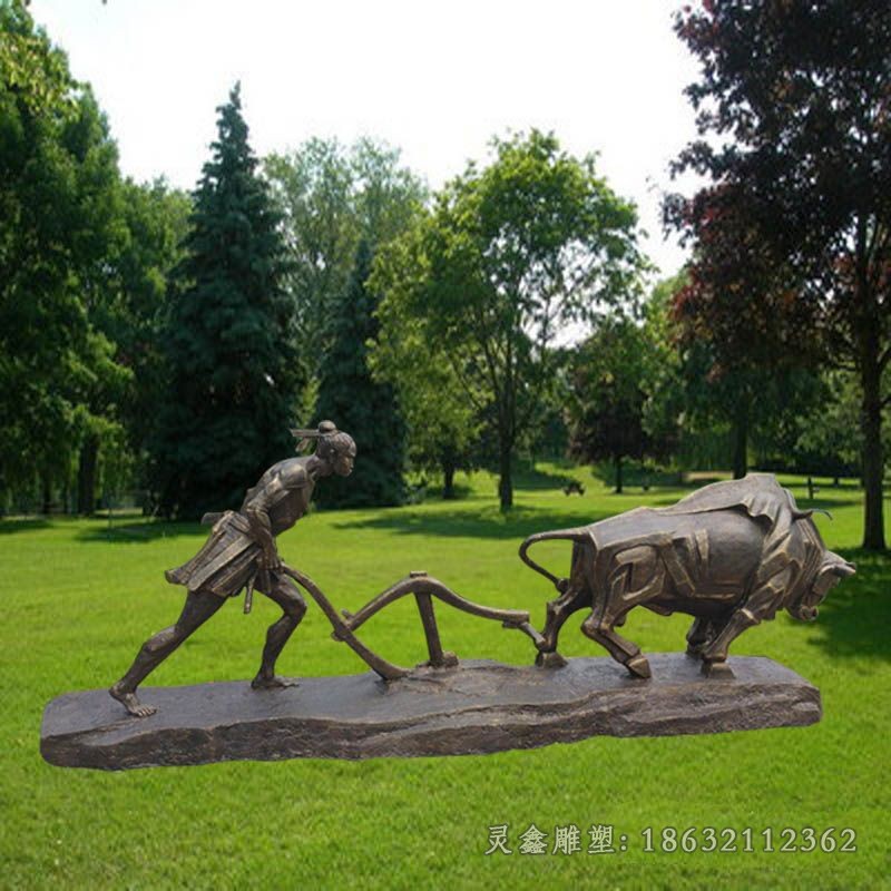 农耕文化耕地牛城市铜雕