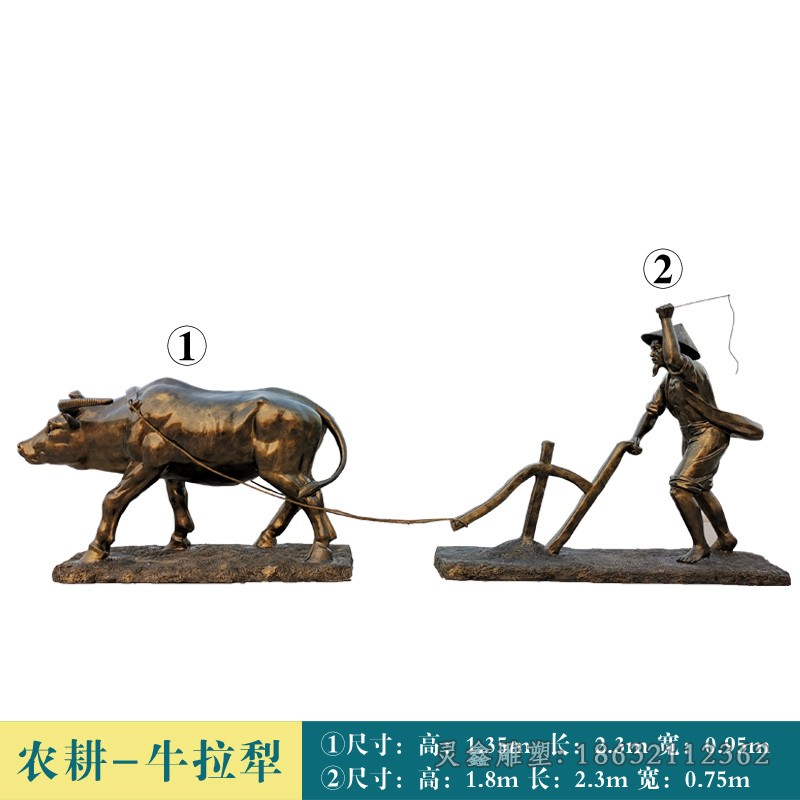 农耕文化耕地牛小区铜雕