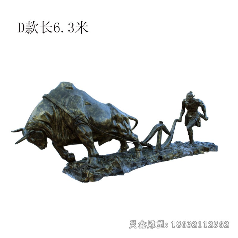 农耕文化耕地牛景区铜雕
