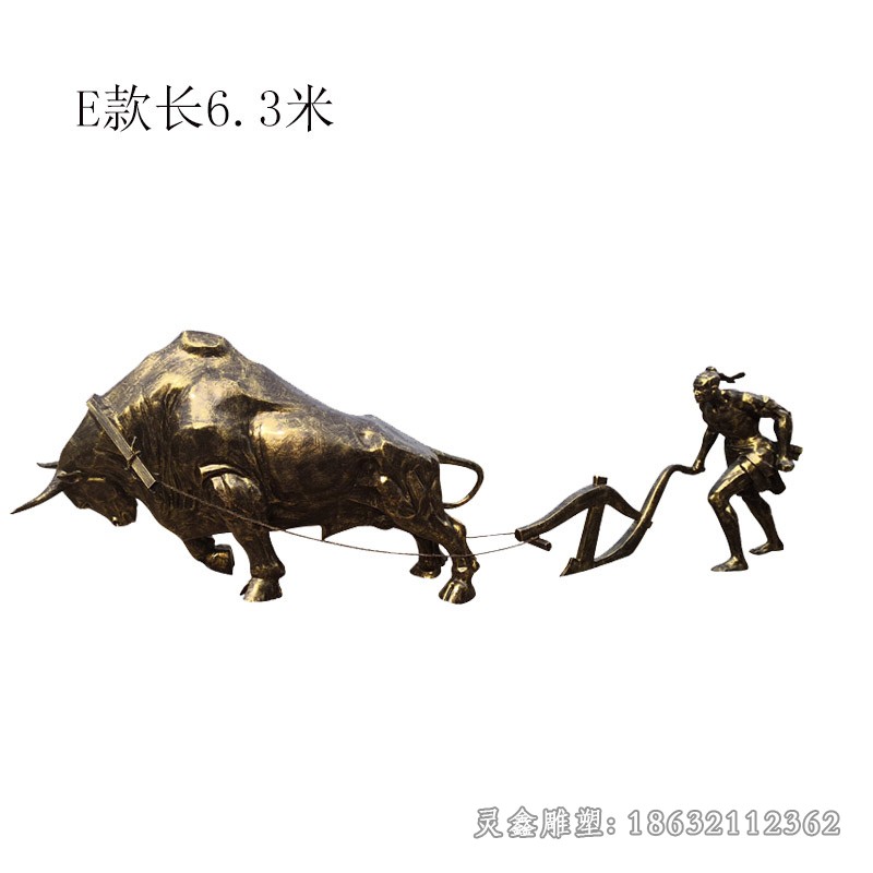 农耕文化耕地牛别墅铜雕