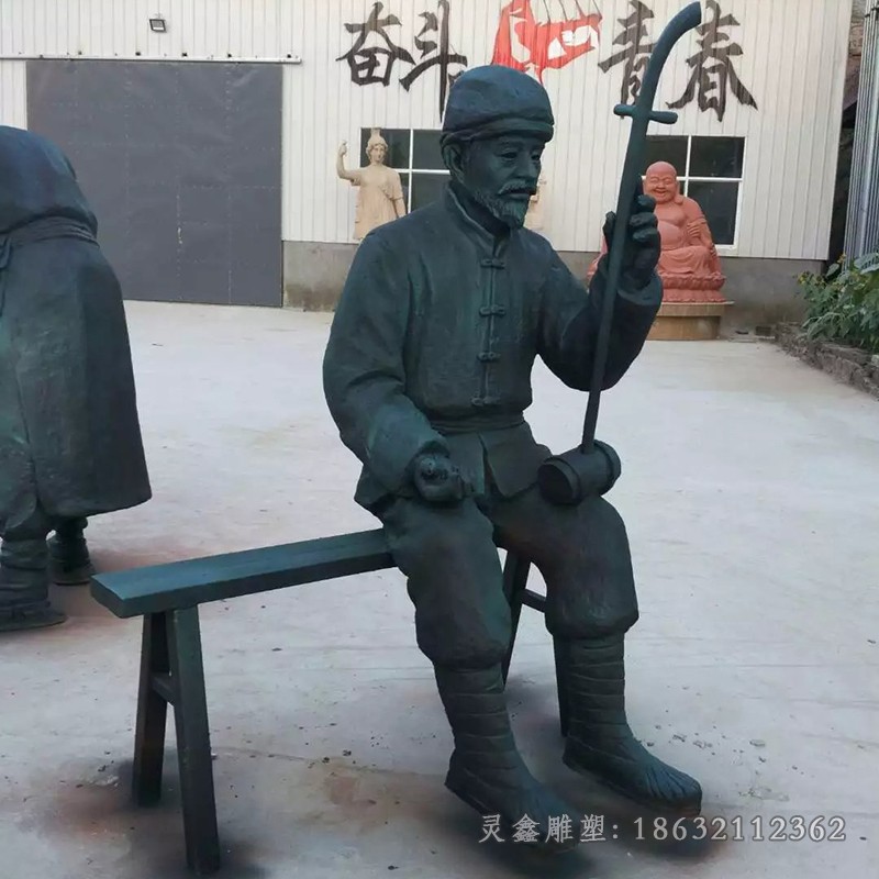 拉二胡广场人物铜雕