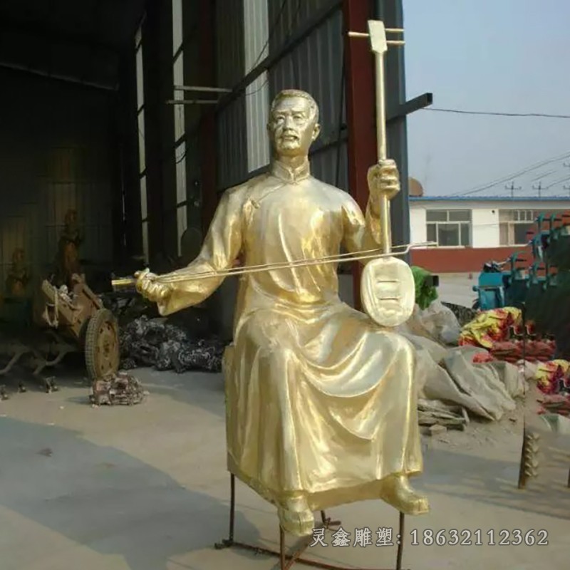 拉二胡广场人物铜雕