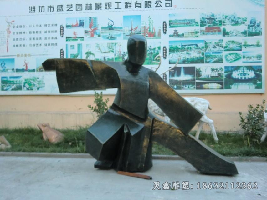 抽象人物锻炼景观铜雕