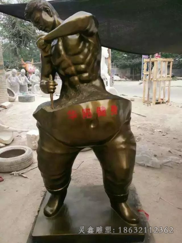 抽象人物园林景观铜雕