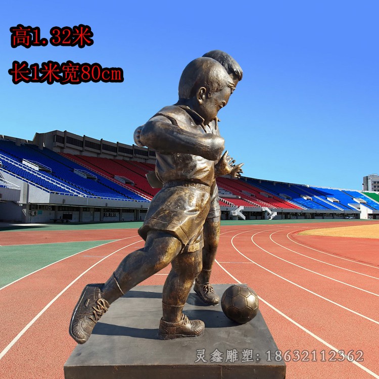 儿童踢足球人物铜雕