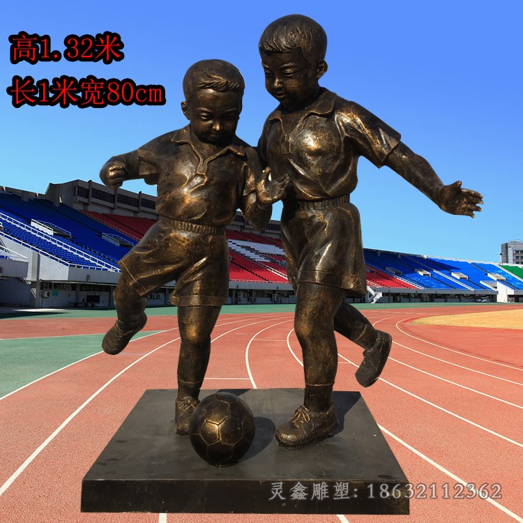 儿童踢足球人物标志铜雕