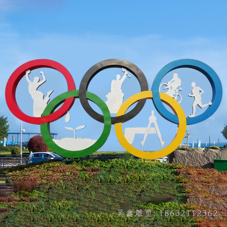 不锈钢奥运五环标志雕塑