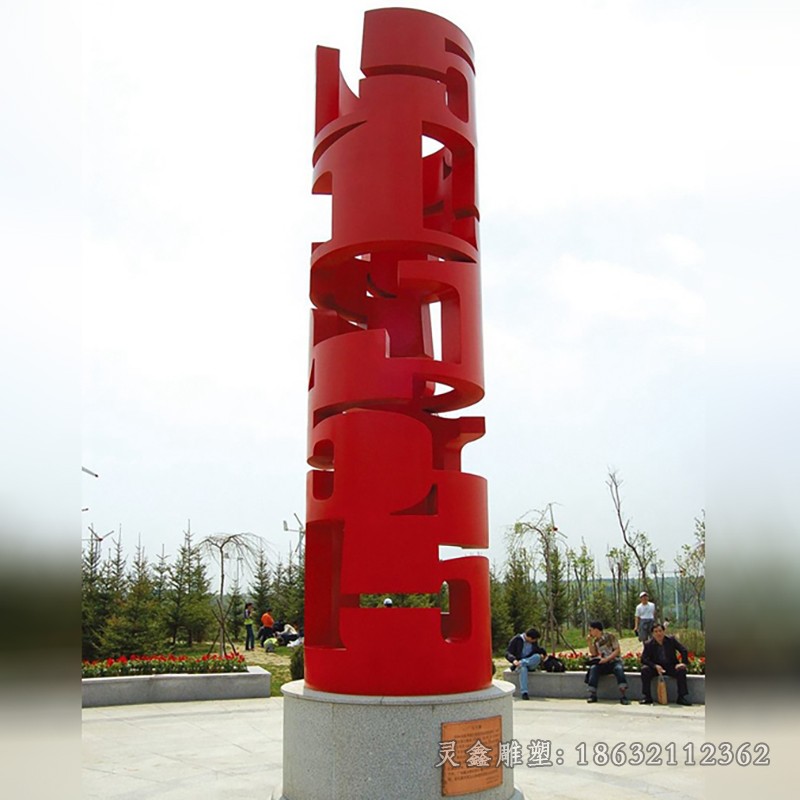 抽象龙柱不锈钢景观雕塑