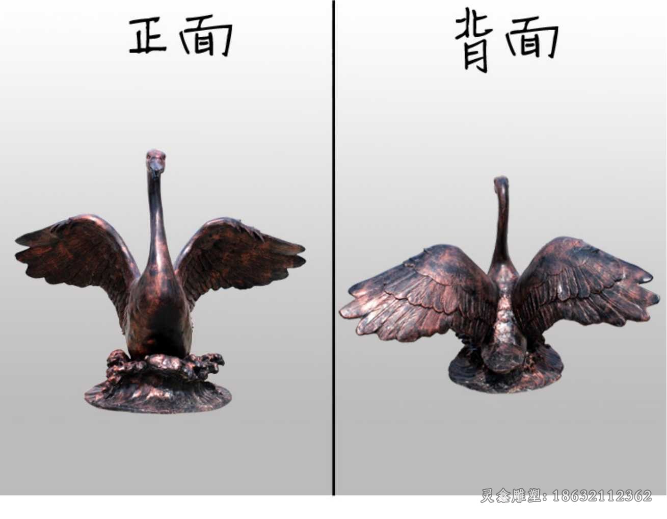 动物天鹅庭院景观铜雕