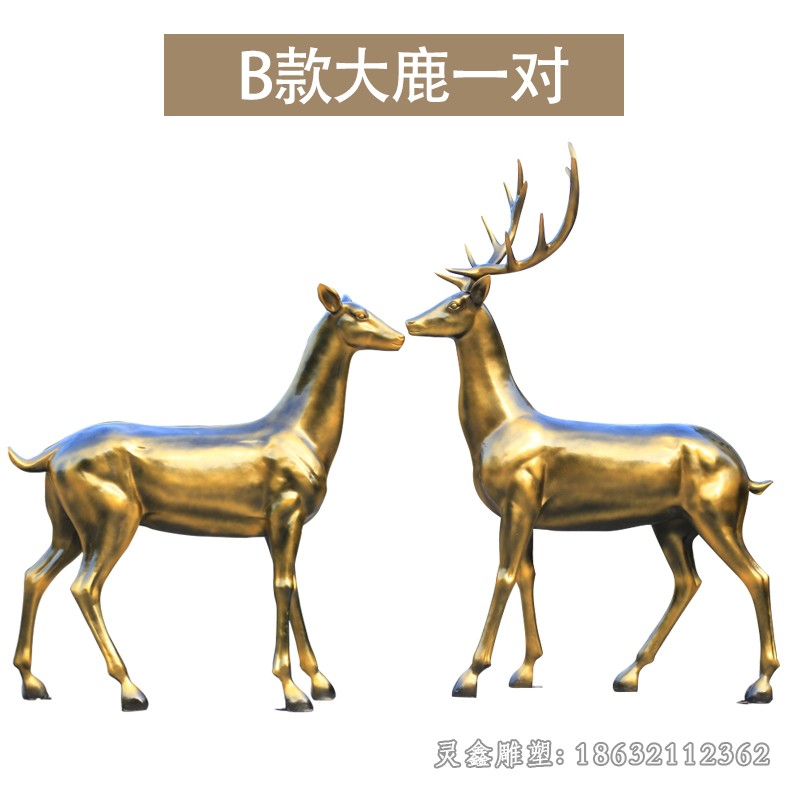 情侣小鹿城市景观铜雕