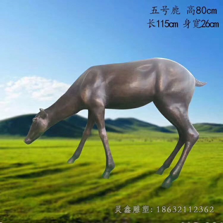 低头小鹿园林景观铜雕