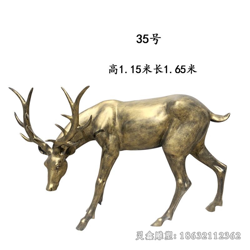 低头小鹿庭院景观铜雕