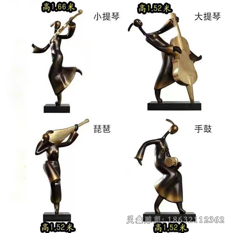 抽象音乐人物景观铜雕