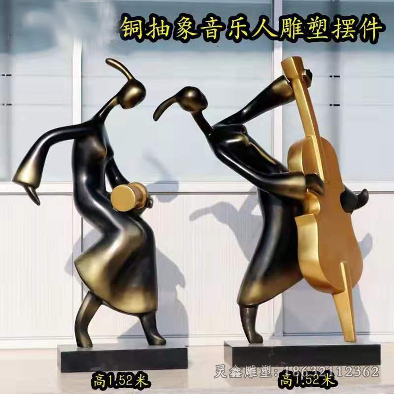 抽象音乐人物标志铜雕