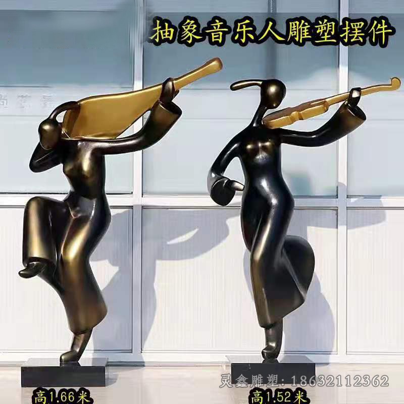 抽象音乐人物标志铜雕