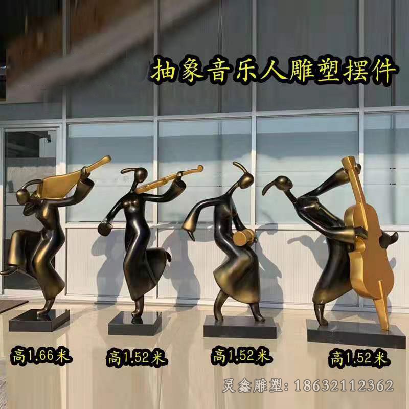 抽象音乐景观人物铜雕