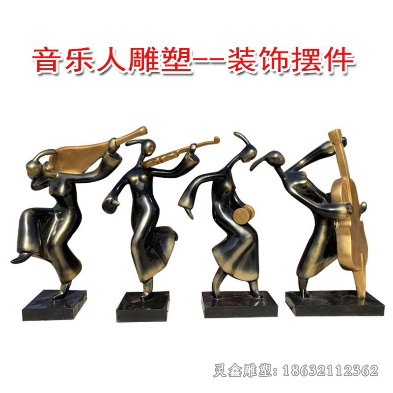 抽象音乐景观人物铜雕