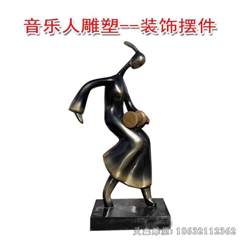 音乐演奏抽象人物铜雕