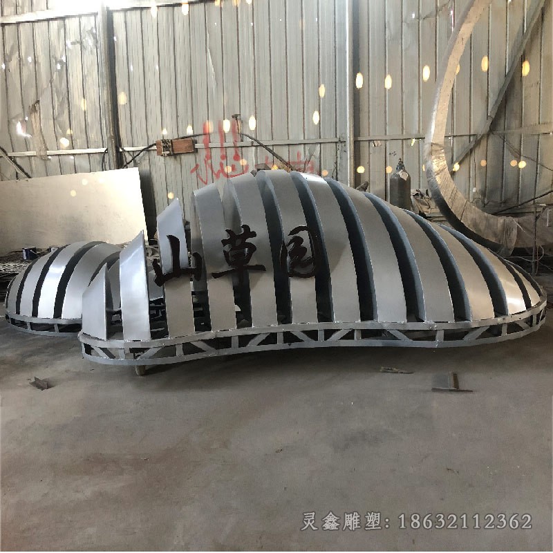 不锈钢假山别墅景观雕塑