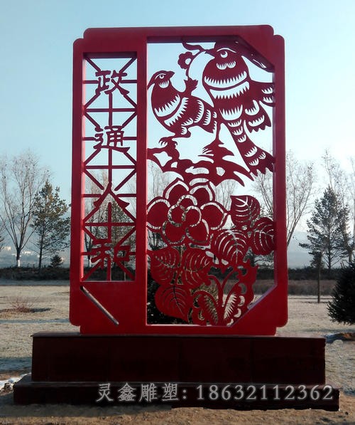 不锈钢红色剪纸小区雕塑