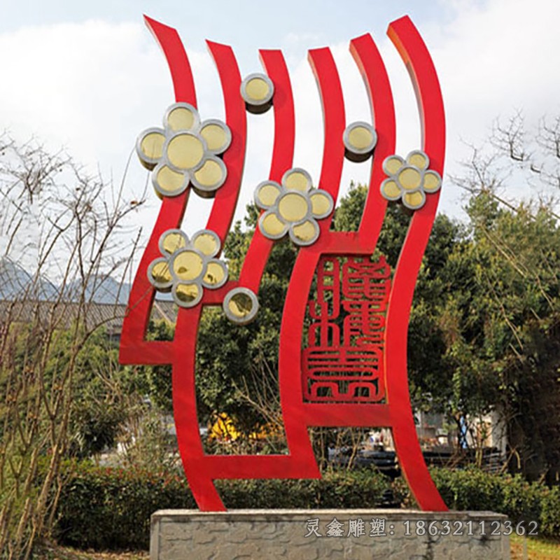 红色剪纸园林不锈钢雕塑