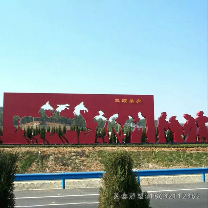 红色剪纸庭院不锈钢雕塑