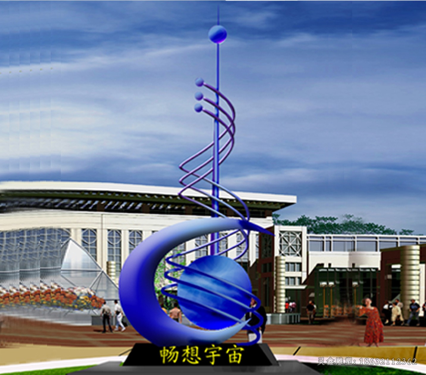 不锈钢抽象彩绘标志雕塑