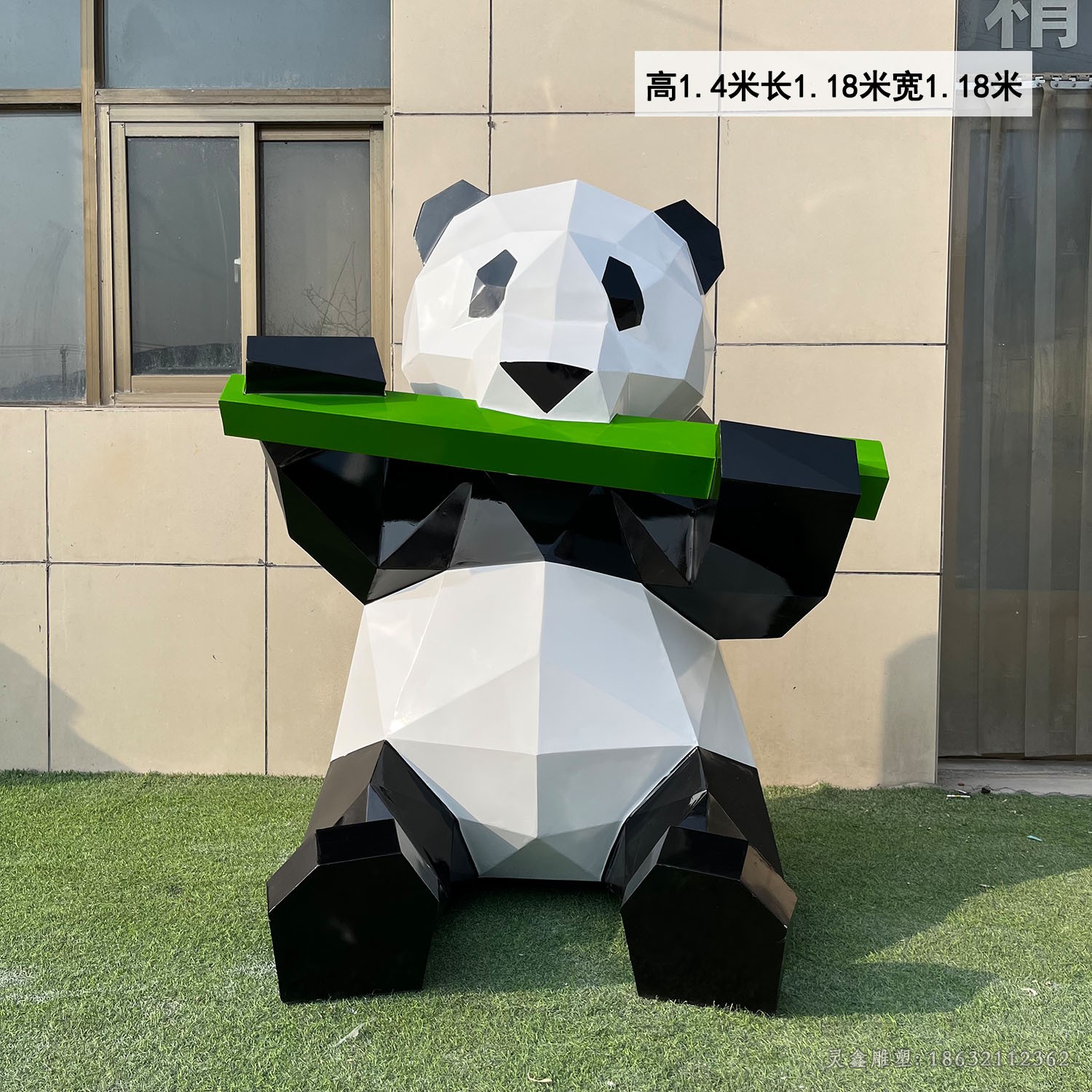 不锈钢彩绘熊猫园林雕塑