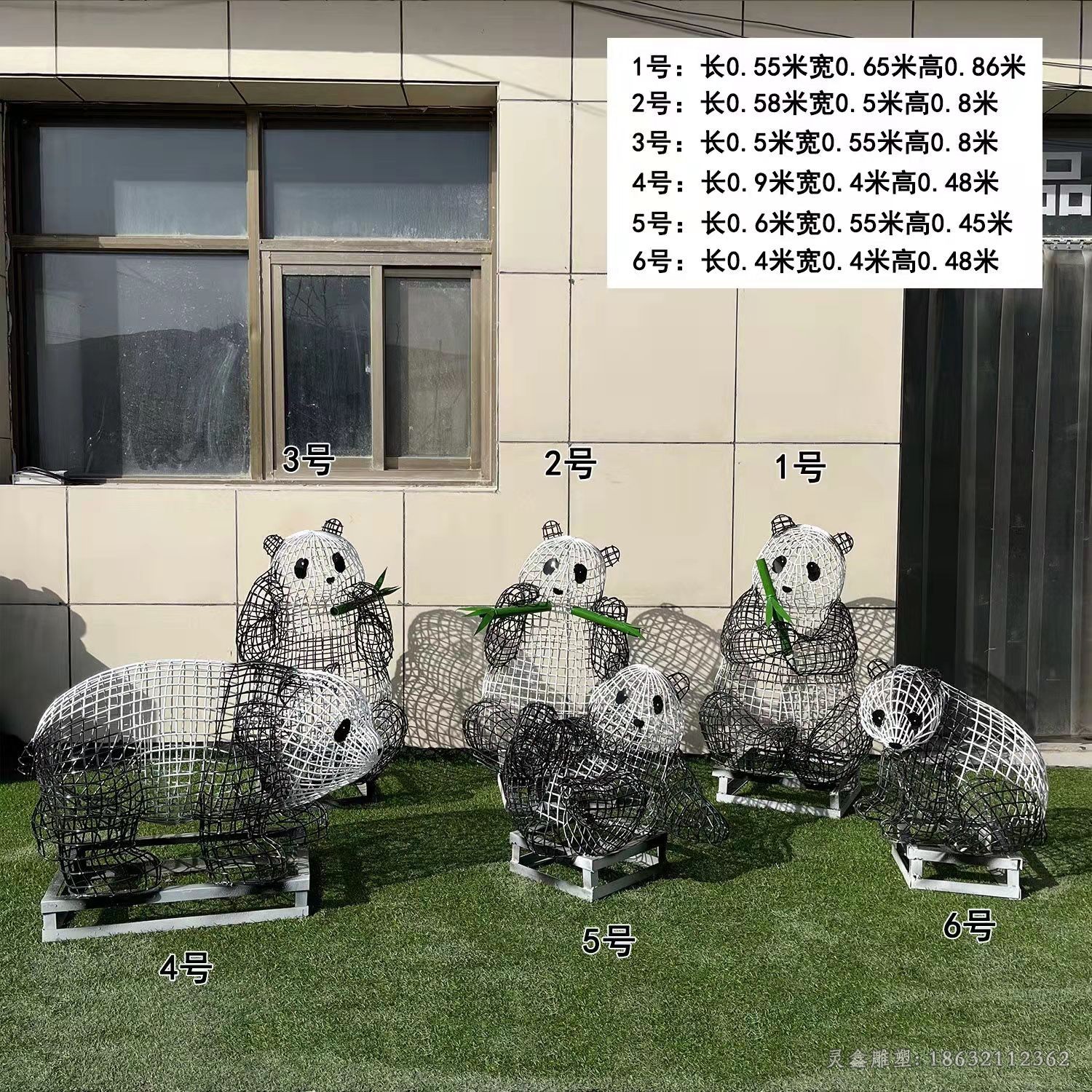 不锈钢镂空熊猫城市雕塑