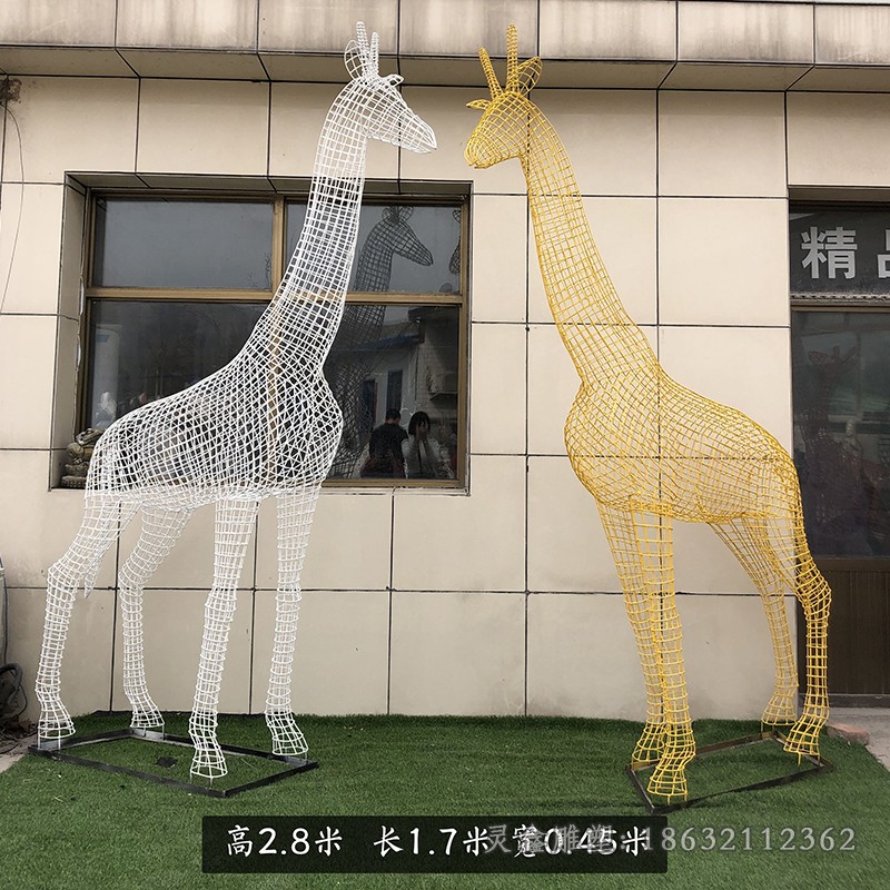 镂空彩绘长颈鹿不锈钢雕塑