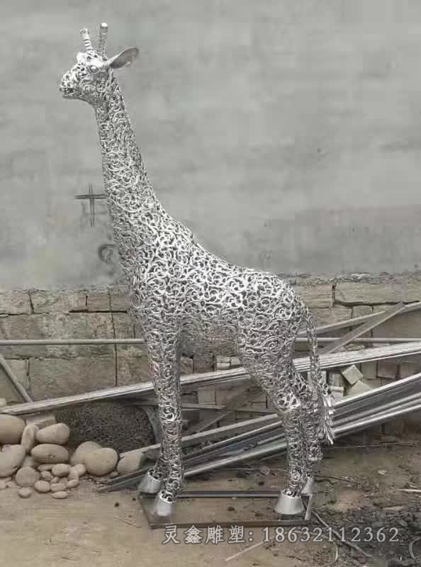 镂空动物长颈鹿不锈钢雕塑