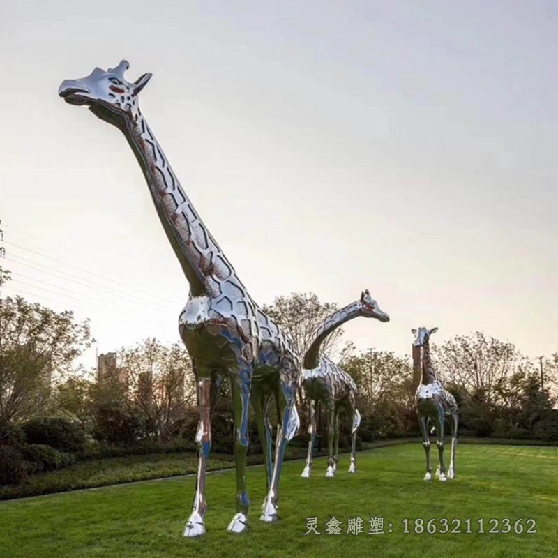 动物长颈鹿景观不锈钢雕塑