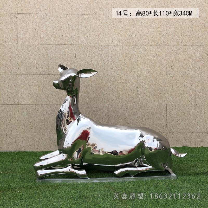 镜面卧姿鹿城市不锈钢雕塑