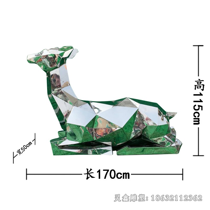 几何卧姿鹿商场不锈钢雕塑