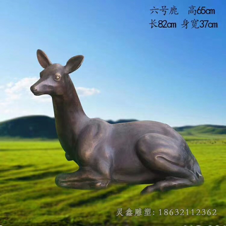 卧姿小鹿公园景观铜雕