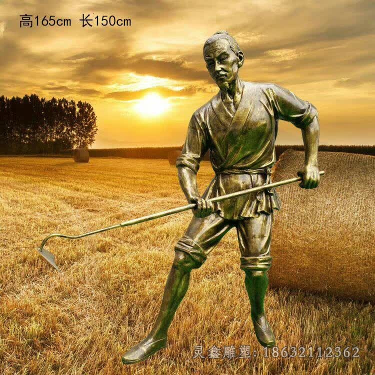 锄地人物农耕景观铜雕