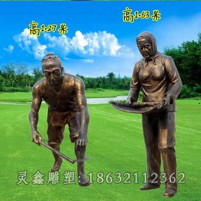 农耕人物标志景观铜雕