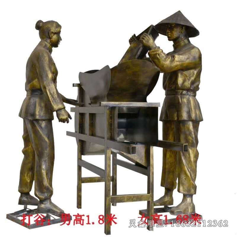 农耕打谷景观人物铜雕