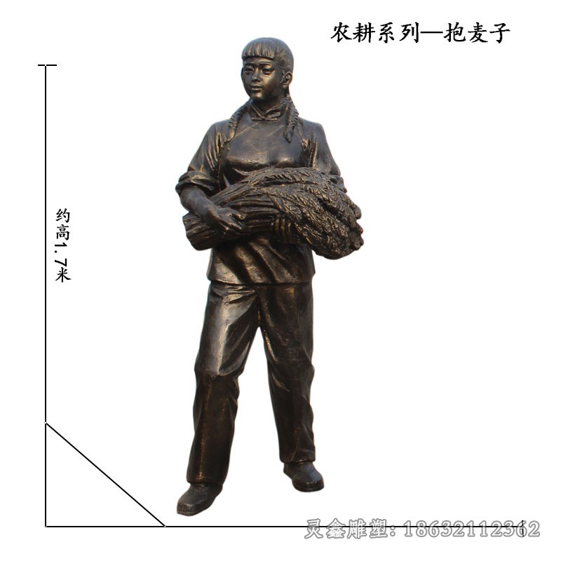 割稻子农耕文化铜雕