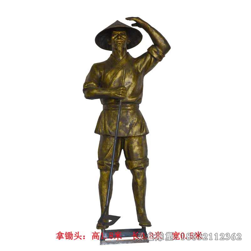 农耕文化庭院人物铜雕