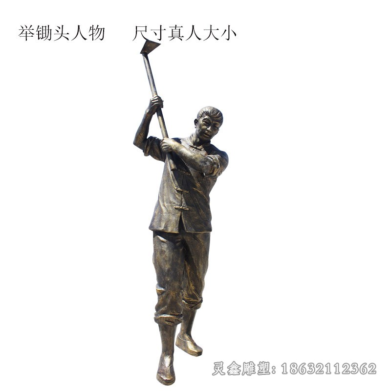 农耕文化景区人物铜雕