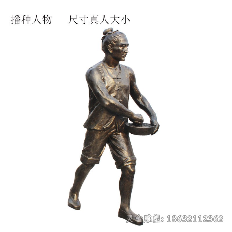 农耕文化别墅人物铜雕