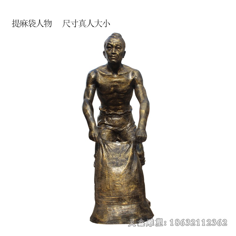 农耕文化街边人物铜雕