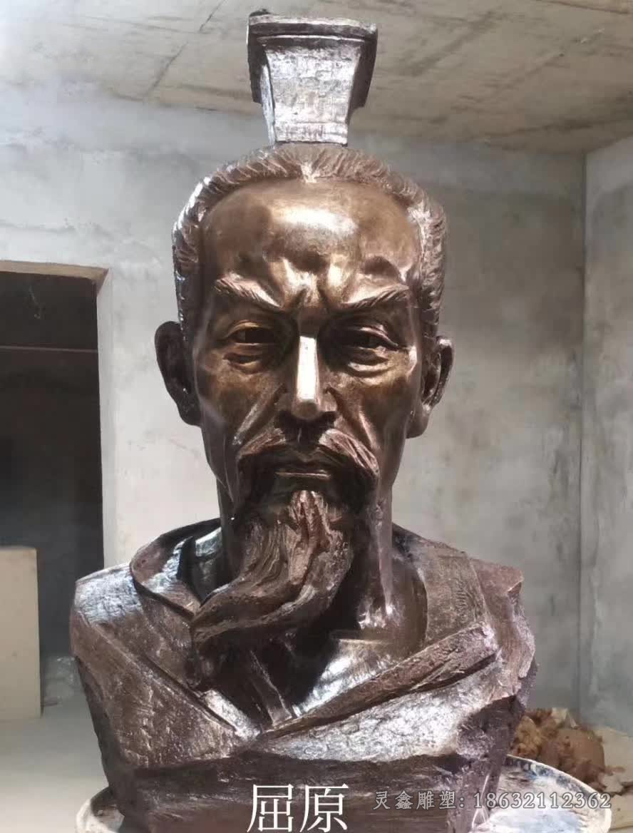 历史名人屈原人物铜雕