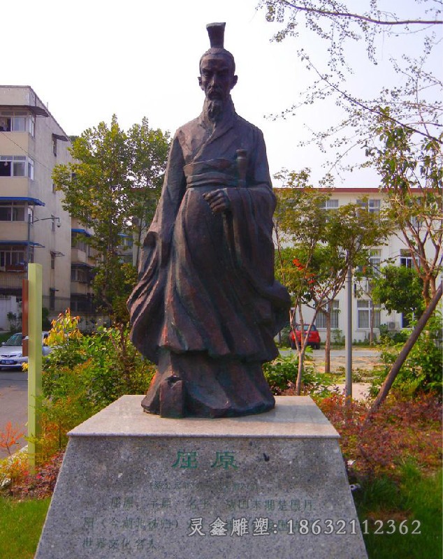 历史名人屈原人物铜雕