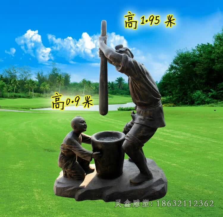 打糍粑民俗人物标志铜雕